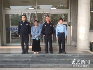 一女子轻信“闺蜜”，被骗11万余元