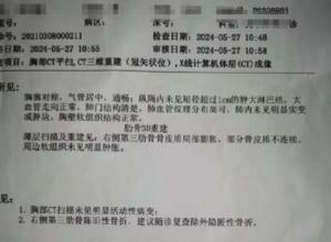 官方通报“女生被家人骗入戒网瘾学校”：暴力灰产引关注