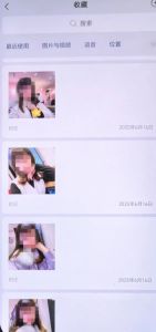 轉賬13余萬后“女友”失聯(lián) 男子報警 網(wǎng)絡交友騙局曝光