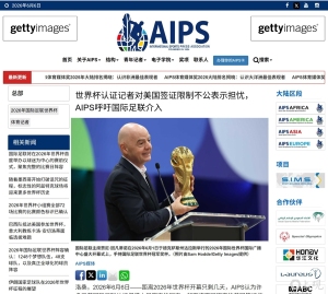 曝大批体育记者未拿到美国签证 签证问题引关注