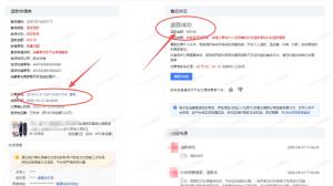 顾客买滑板8个月申请仅退款 平台同意 超长售后引争议