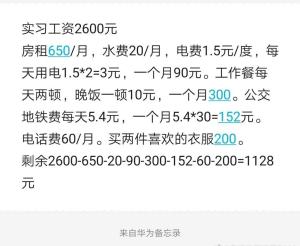 物业私改线路从酒店偷电一年半 黑心操作曝光