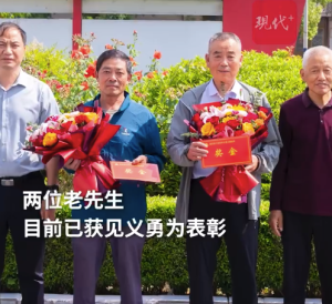 六旬七旬老人合力救下八旬老人！房屋起火狗狂叫喊醒邻居救下老人