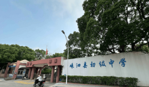 小县城取消中考 全员直升高中 海岛教育新探索