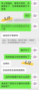 当专家说只睡四个小时没影响 网友集体吐槽睡眠不足危害