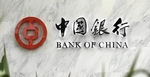 中国银行逃税23.67亿元被审计署通报 合规警钟长鸣