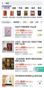 槟榔有望被特殊管控吗 广东探索特殊管控可行性