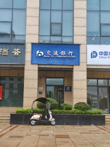 银行回应男子取款一万ATM机只吐五千 设备故障导致