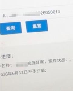 山西13岁女孩称遭强奸后续 警方启动全面复核程序