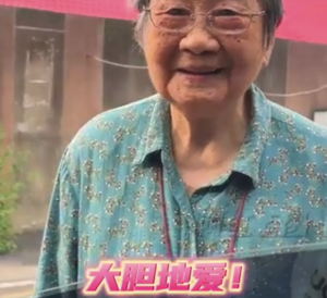 “大胆地爱！”91岁姥姥化身最强“恋爱后援团”