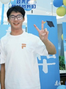 “目标北大，希望成为外交官”中山优秀学子分享学习经验 超预期成绩背后的秘籍
