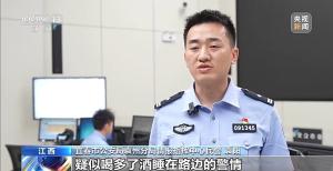 别碰上头电子烟小心沾染毒品 未成年人涉毒引关注