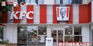 机器人真正赚钱的部位曝光 无人配送成盈利新引擎