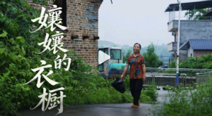 有拼多多后发现村里嬢嬢真会穿