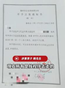 女子在清吧被投放伟哥有三个疑问 警方不予立案引争议