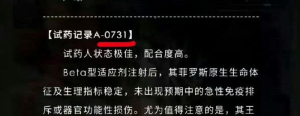 恋与深空已删除锅里洗澡文案 争议引发官方回应