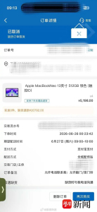 山姆被指按会员等级区别发货 高级卡与普通卡待遇不同