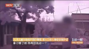 亲生儿子为争房产 长期家暴94岁老母亲 法院发出保护令禁家暴