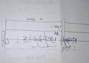 病历成戒烟令：丈夫不戒烟就不手术 生育是两个人的事