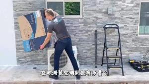 欧洲实现“空调自由”为何这么难 高温下的艰难抉择