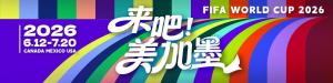 斯卡洛尼：萨拉赫是一位伟大的球员，阿根廷备战埃及挑战