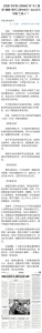 知道赃款仍送货，兼职“跑腿”每天工资500元？当心沦为诈骗“工具人”！