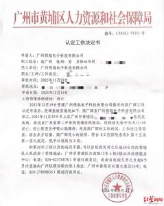 32岁猝死程序员妻子拟起诉32人 为亡夫权益不懈斗争