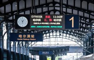 “哈哈”高铁出发了 环线游解锁新体验