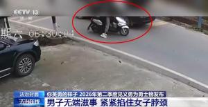 施暴者咬掉见义勇为者鼻子吞入肚中 致敬平凡英雄