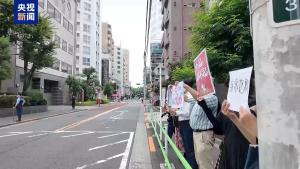 日本民众要求高市撤回错误涉台言论 呼吁正视历史维护和平