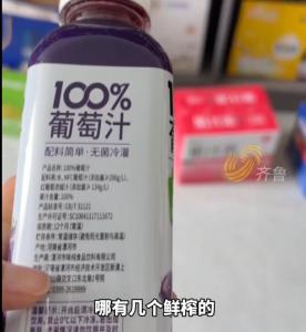 厂家回应果汁生产车间无水果 虚假宣传再曝光