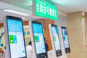 2025年全国基本医保参保率巩固在95% 医保服务持续优化