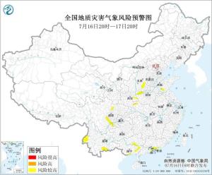 两部门发布黄色地质灾害气象风险预警 多地需加强防范