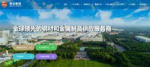 中企旗下公司被英国有化 商务部回应 坚决反对英方决定