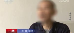 重庆彭水受灾民众：政府安置周到 救援与安置并进