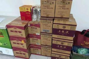 高端白酒3天卖了1年的量 店员报警 牵出洗钱链条