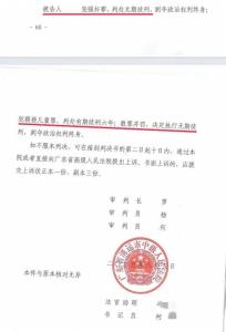 16岁女生报假警称遭父亲性侵 诬告引发家庭悲剧