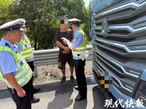 屡罚屡犯！无证还酒后开半挂车，男子被拘留