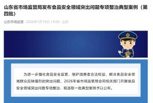 小龙坎火锅店把速冻肉当鲜肉卖 虚假宣传被罚