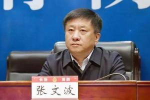山西3名官员同日落马 应急系统持续追责