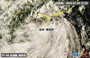 为什么台风减弱后仍不能放松警惕 次生灾害风险上升