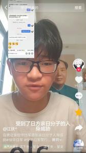 初中生曝光侵华日军罪证被死亡威胁 真相揭露者的勇气