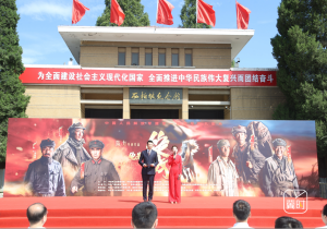 建军百年献礼影片《绽放》开机 主创齐聚西柏坡