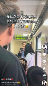 从拉萨回南京 列车到西安后折返 暴雨影响行程