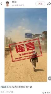 国博严正声明：从未授权馆外扫码 警惕个人信息泄露