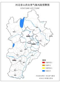 河北发布山洪灾害气象风险预警 三地局地蓝色预警