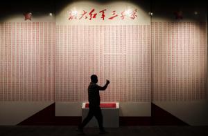 全县5万人有3000多人参加红军：去为人拼个山河安宁！ 3927个名字镌刻英雄墙