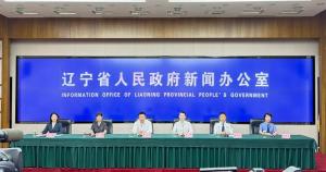 辽宁省深化扫黑除恶专项斗争 严打新型黑恶犯罪