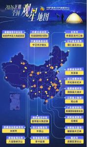 英仙座流星雨来了 重庆观测条件如何 绝佳观赏机会来临