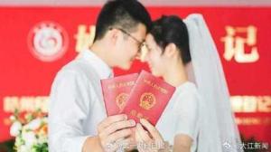地铁站游船音乐节都能办结婚证了 婚姻登记新风尚